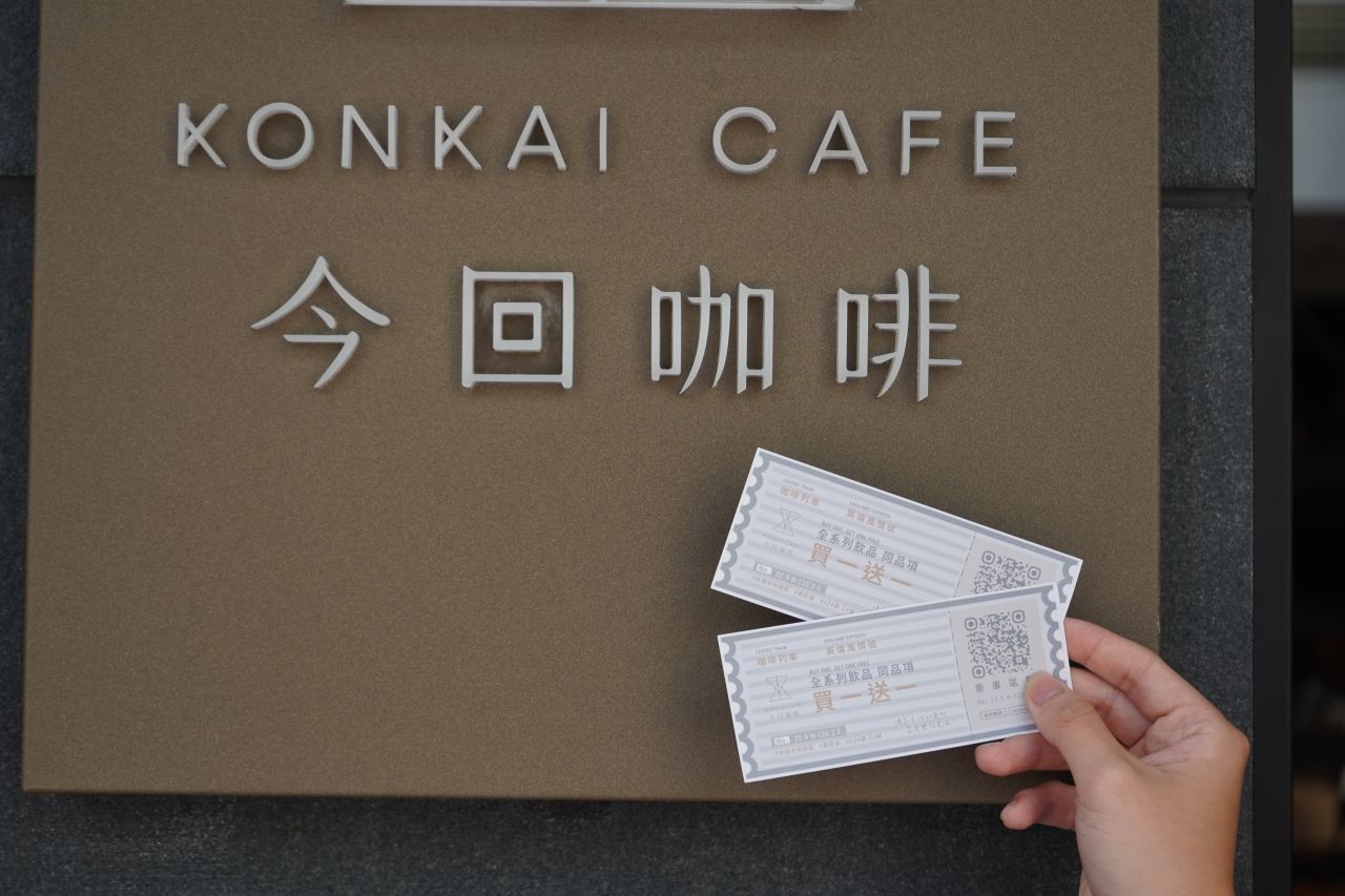 今回咖啡開幕活動社群圖1131022_IG＿版本二