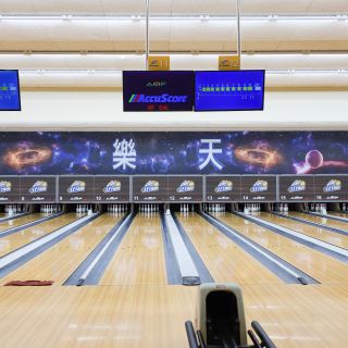 【台中】樂天保齡球館