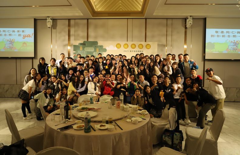 2025年度春酒晚宴